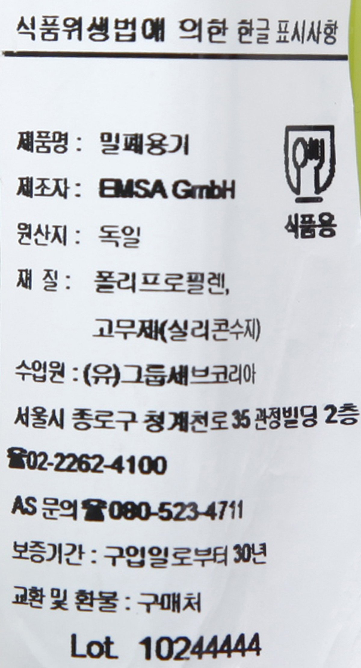품질표시이미지1