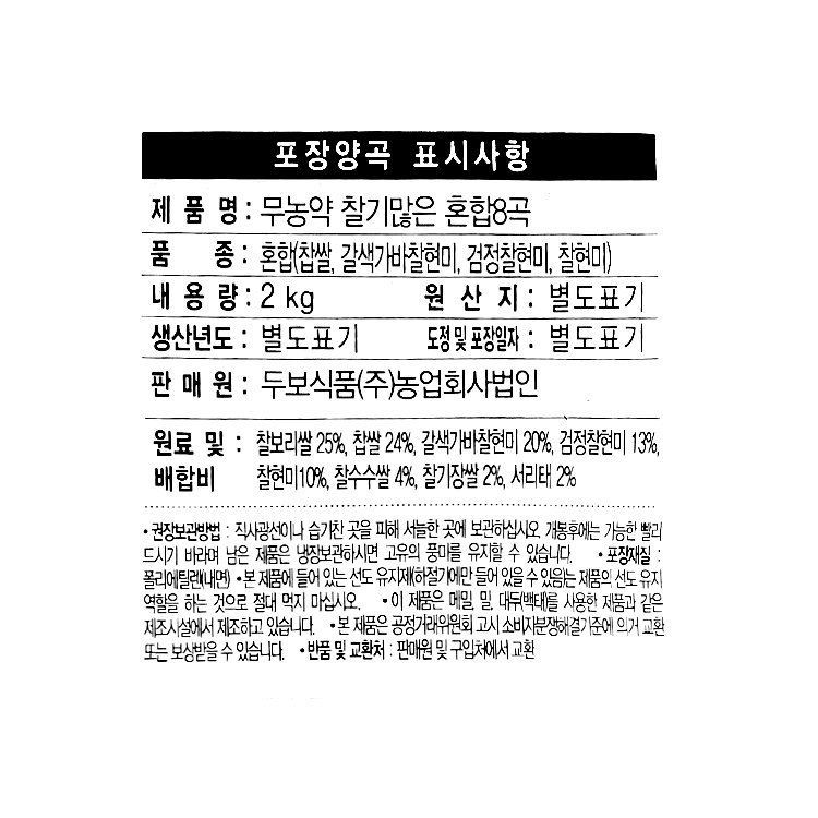 품질표시이미지1