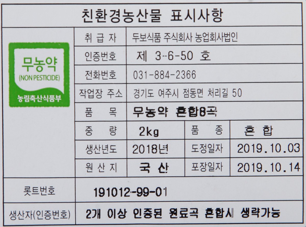 품질표시이미지2