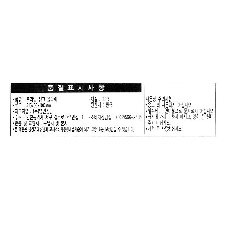 품질표시이미지1
