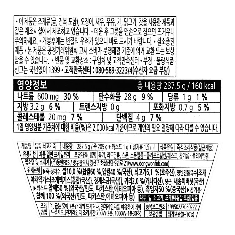 상품 이미지1