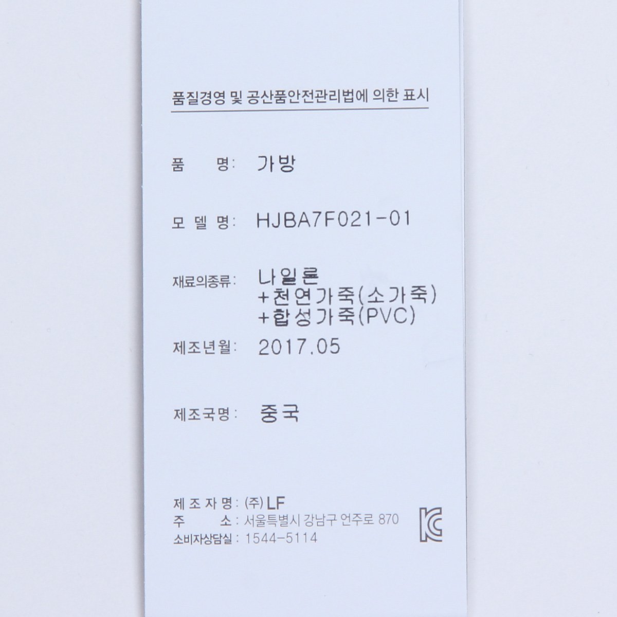 ★헤지스남성더블린라인★HJBA7F021W3, 신세계백화점