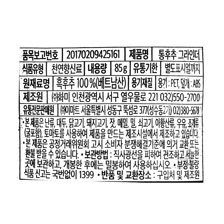 품질표시이미지1