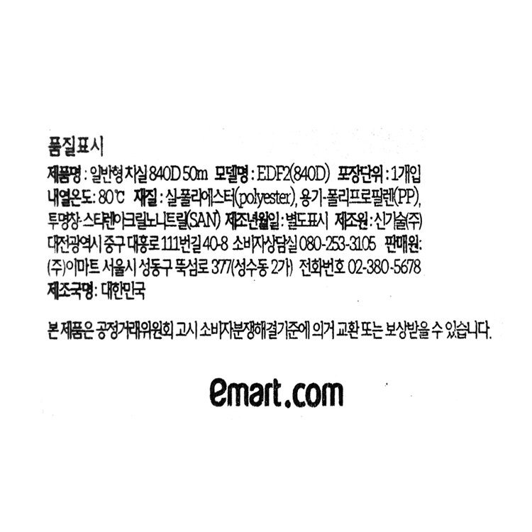 품질표시이미지1