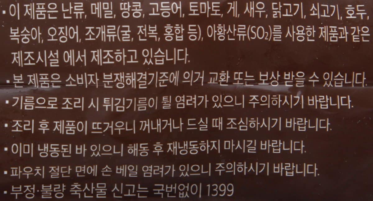 품질표시이미지2