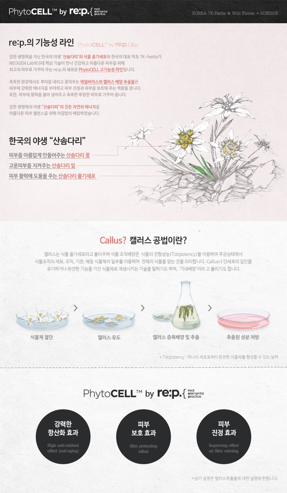 품질표시이미지2