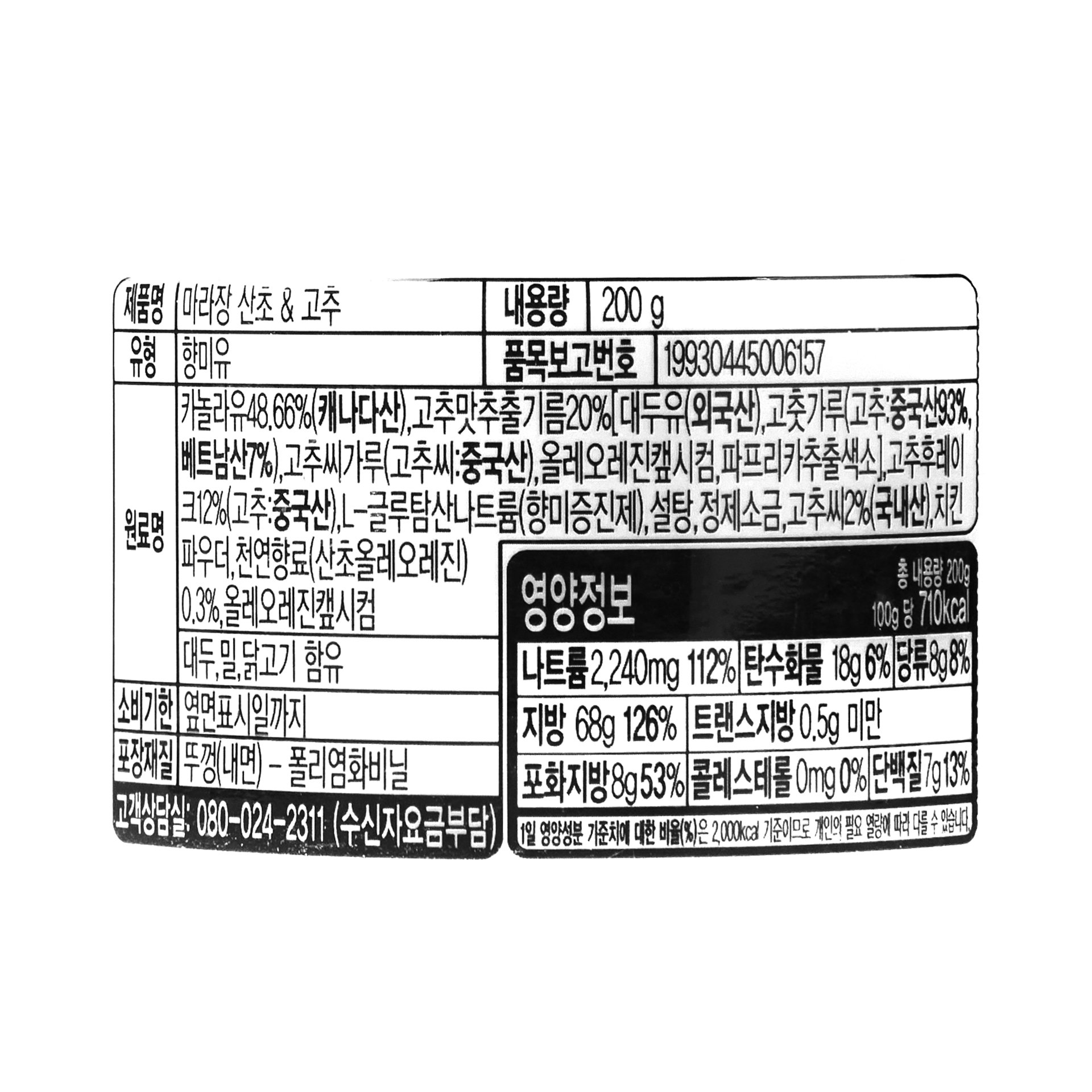 상품 이미지1