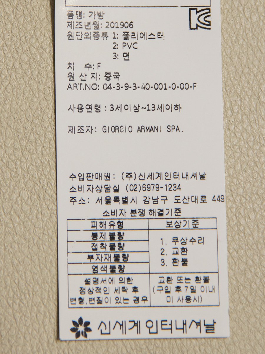 품질표시이미지1