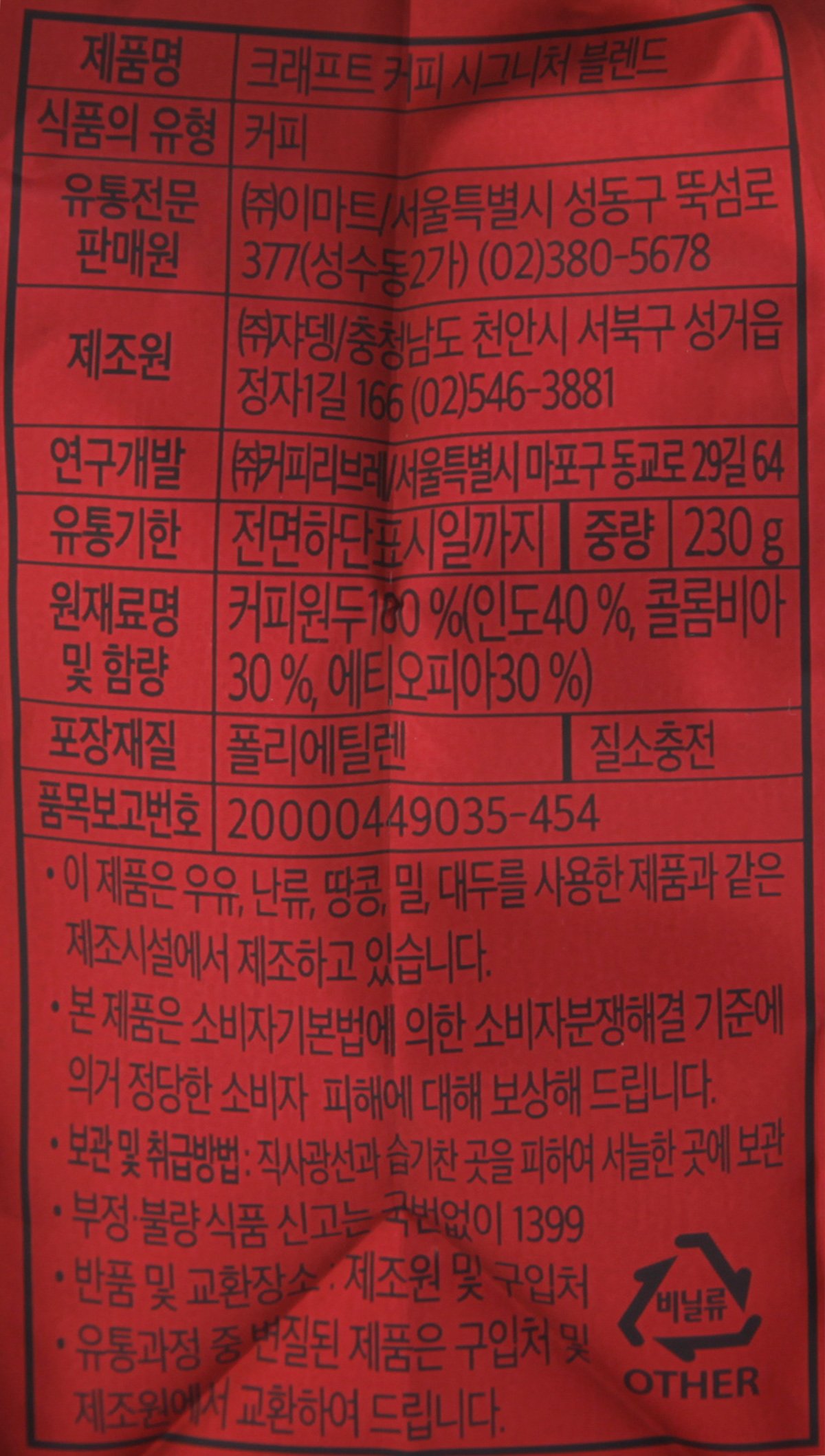 품질표시이미지2