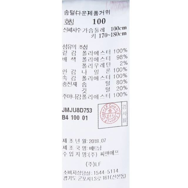 품질표시이미지1