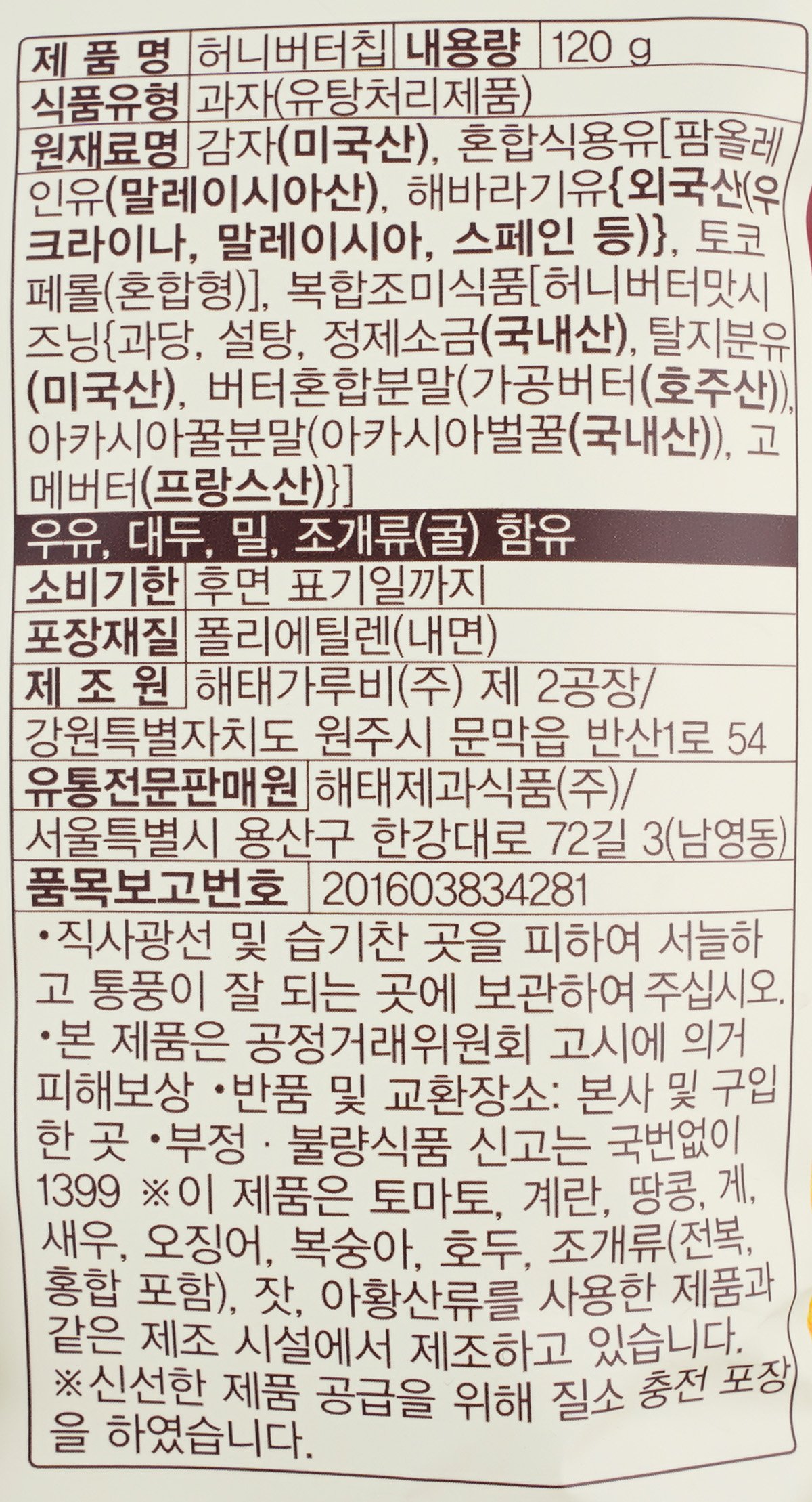 품질표시이미지1