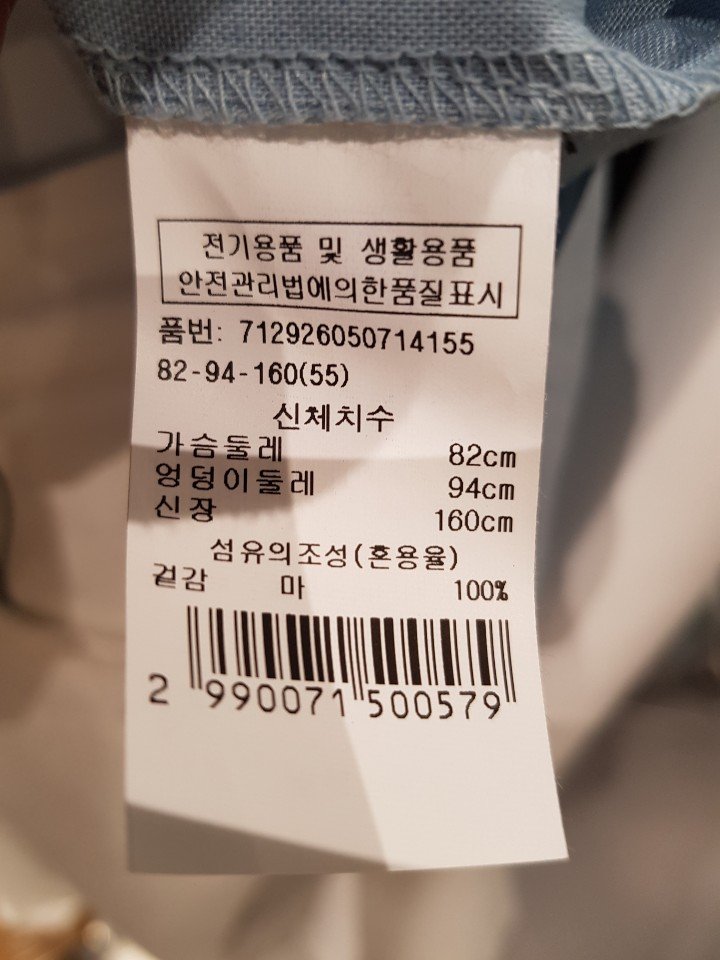 품질표시이미지2