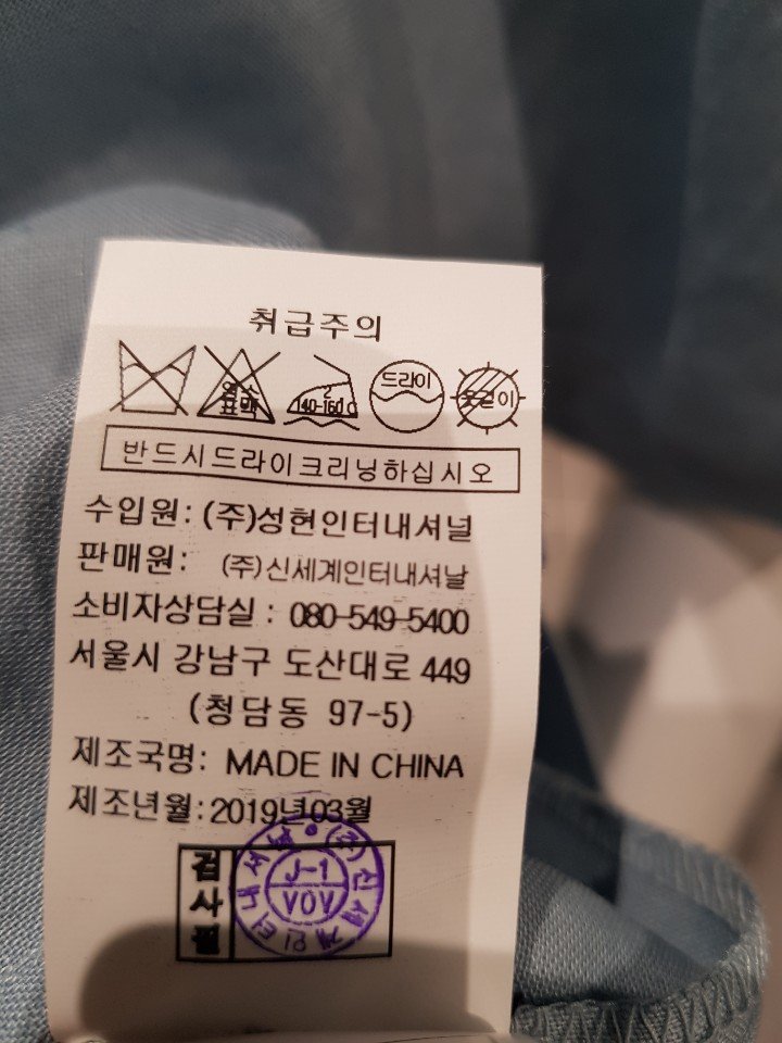 품질표시이미지3