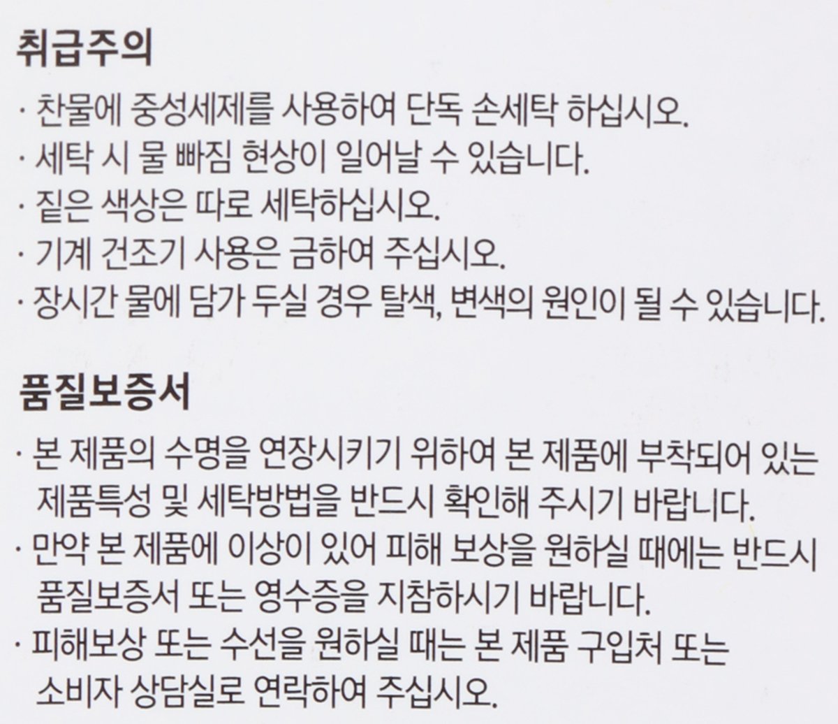 품질표시이미지1