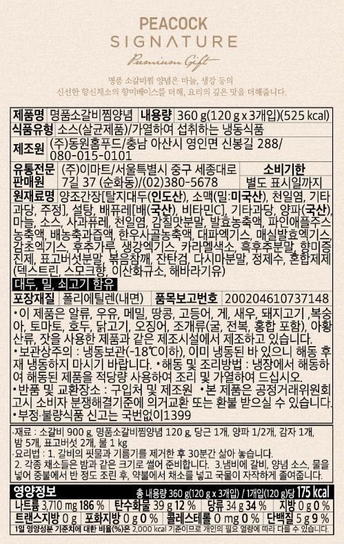 품질표시이미지2
