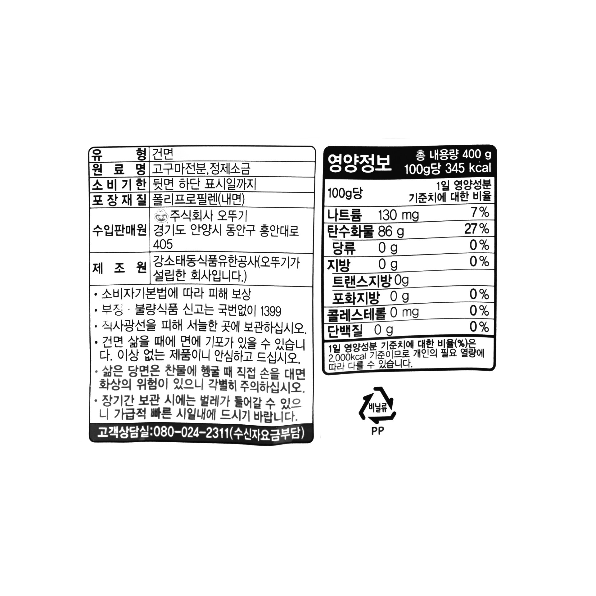 품질표시이미지1