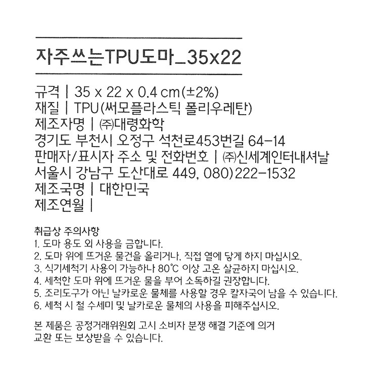품질표시이미지1