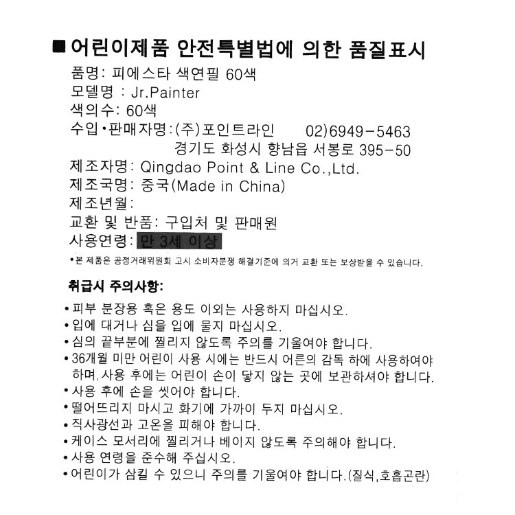 품질표시이미지1