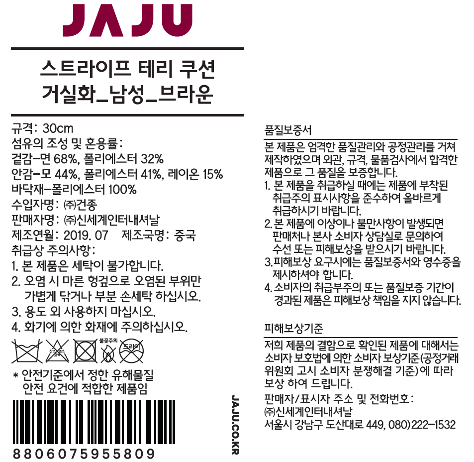 품질표시이미지1