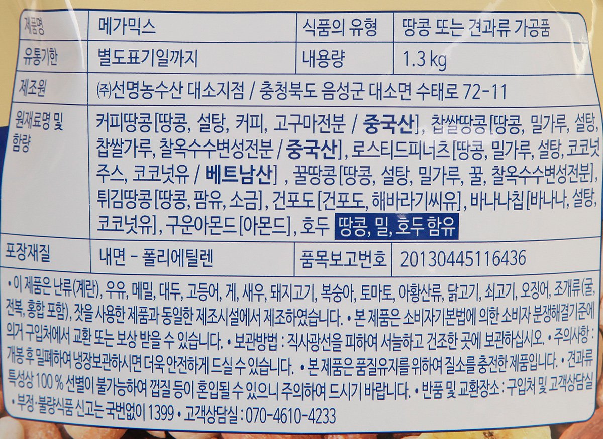 품질표시이미지1