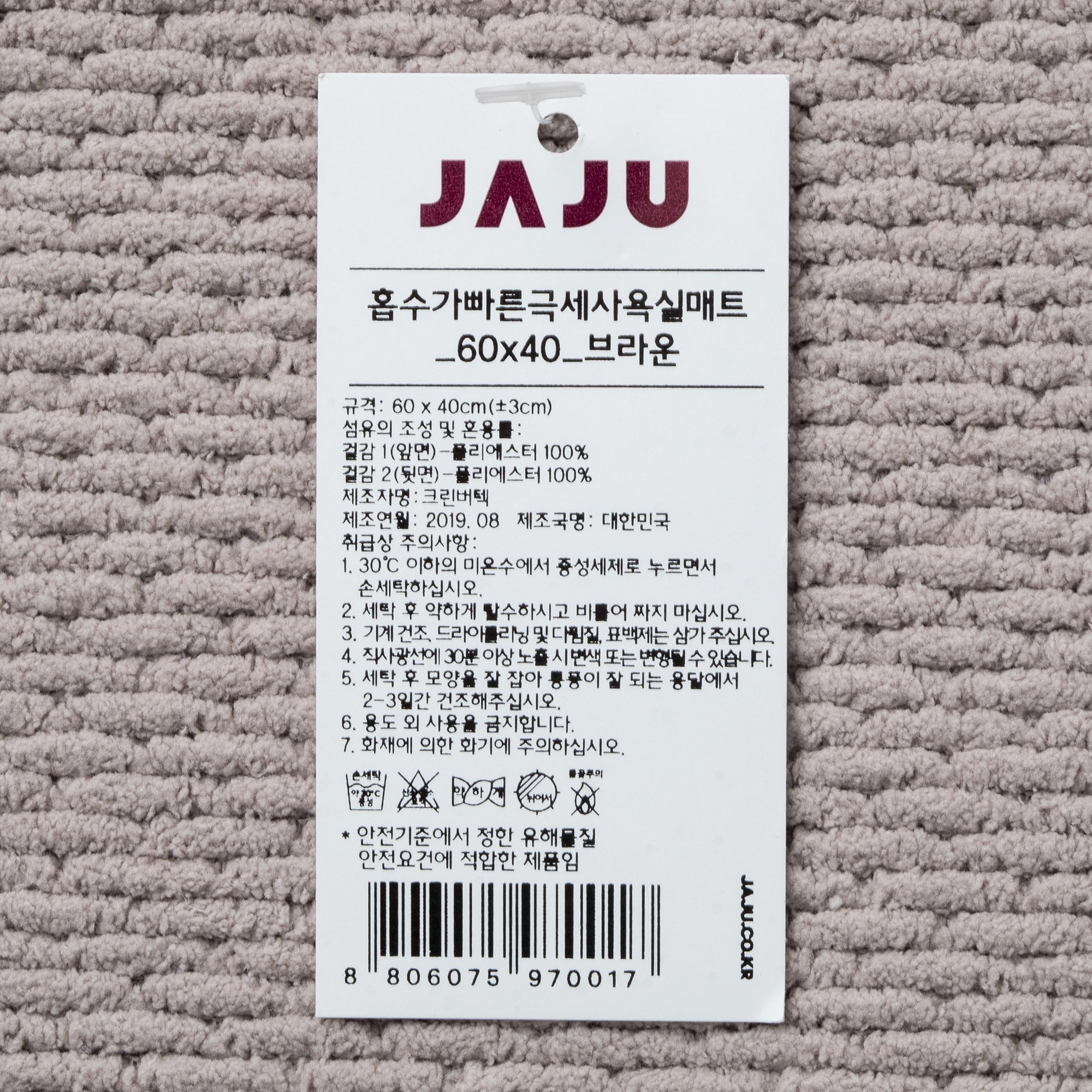 품질표시이미지1