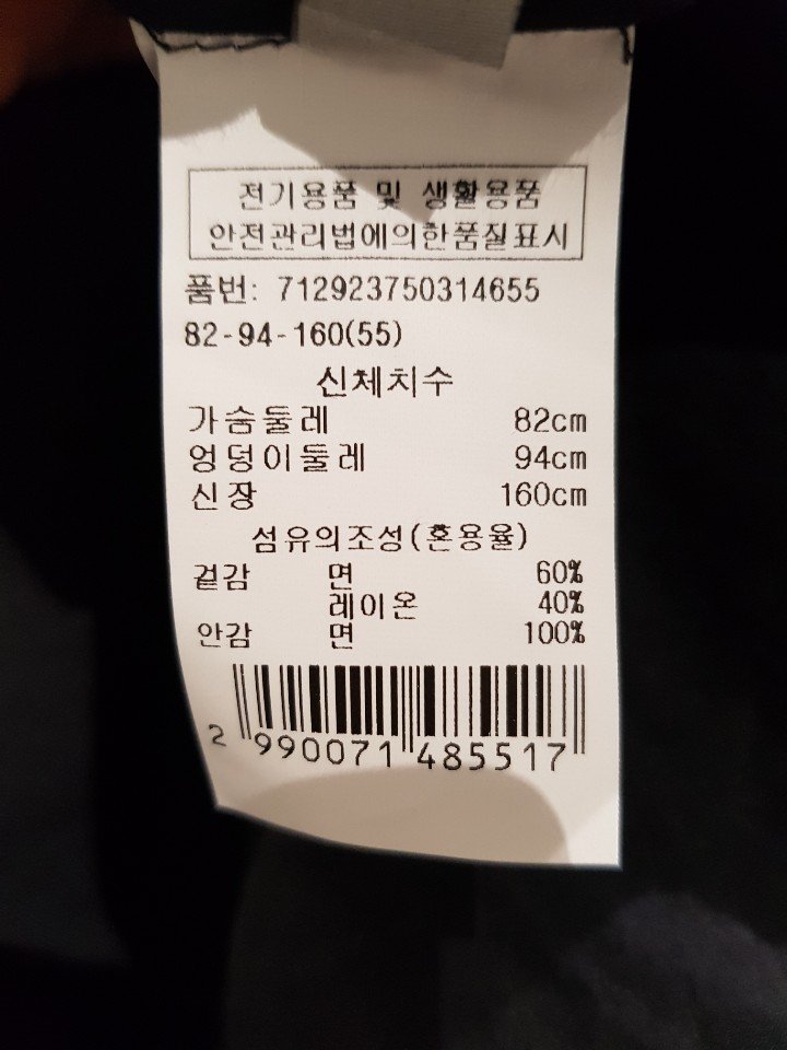품질표시이미지2