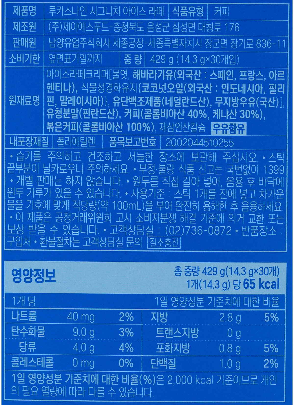 품질표시이미지1