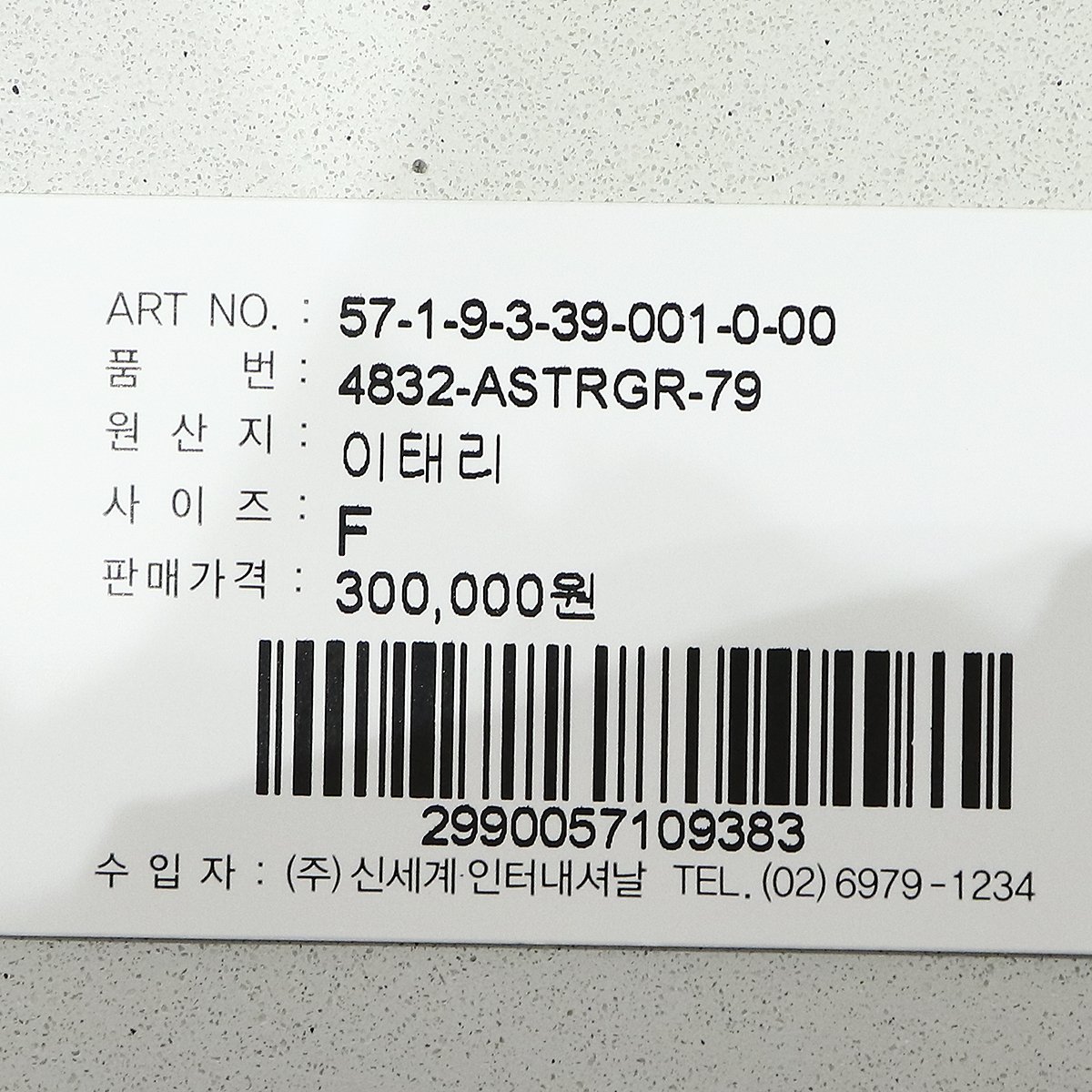 상품 이미지6