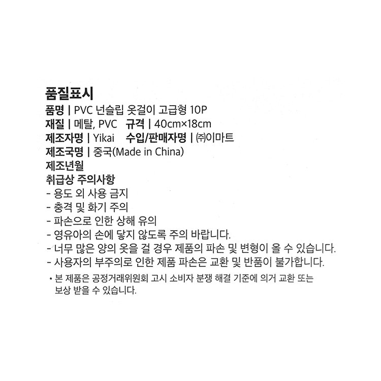 품질표시이미지1