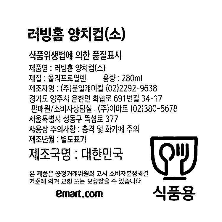 품질표시이미지1