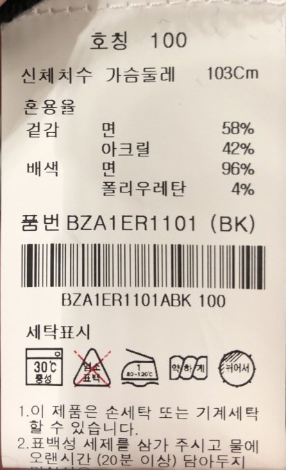품질표시이미지1