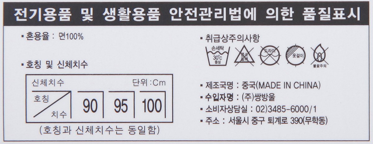 품질표시이미지1