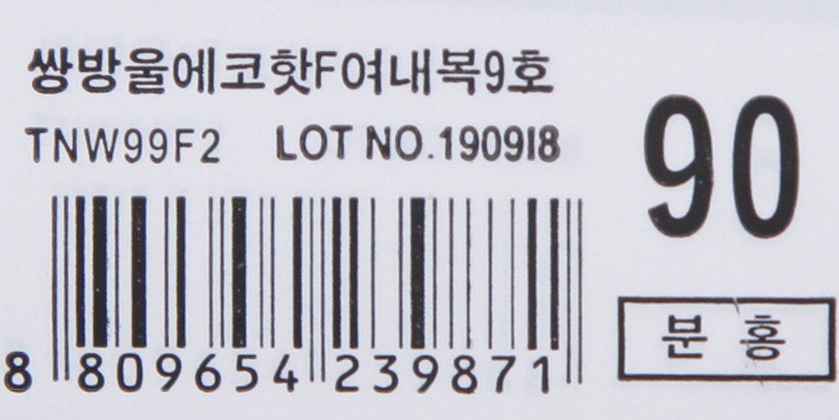 품질표시이미지2