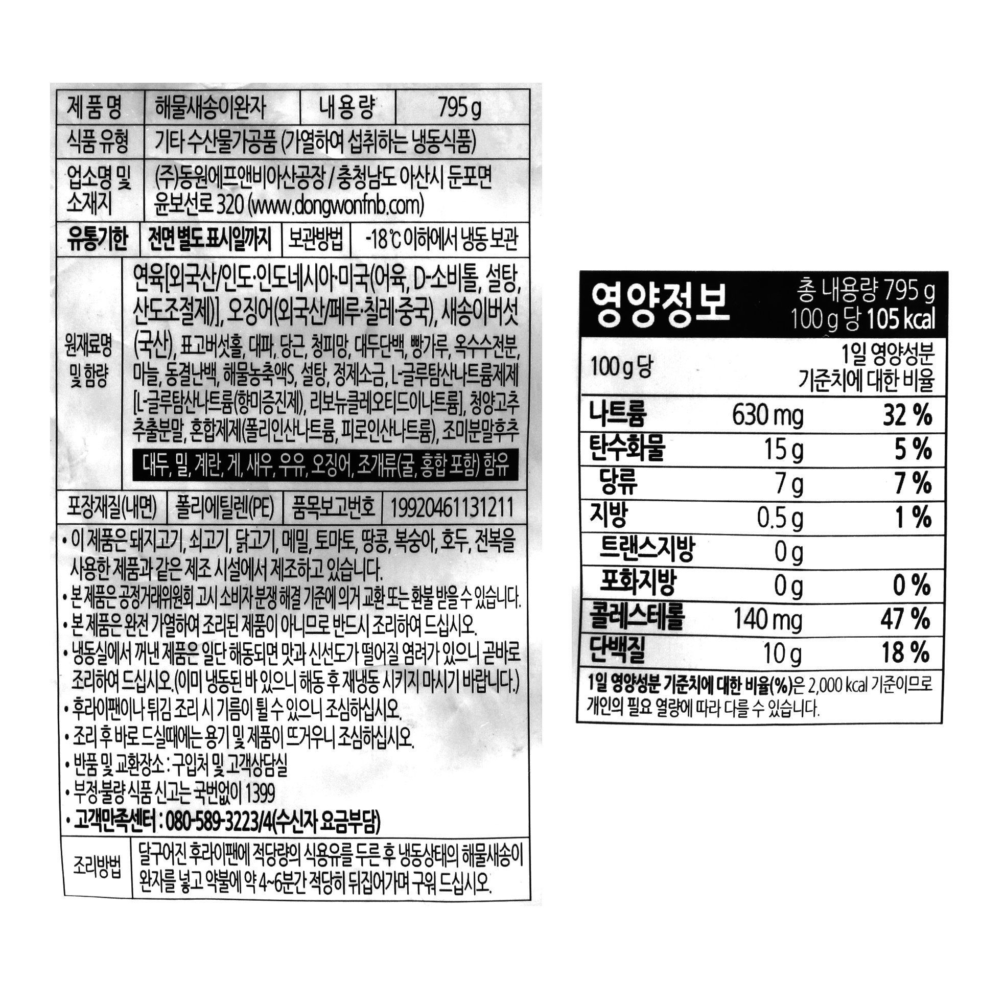 품질표시이미지1