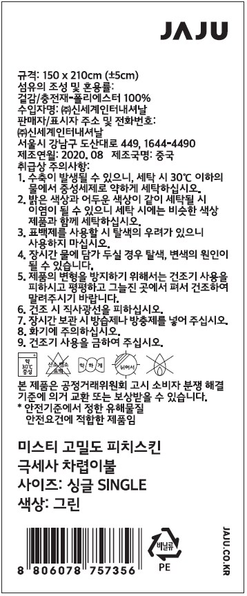 품질표시이미지1