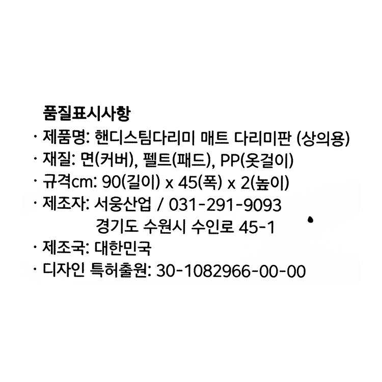 품질표시이미지1