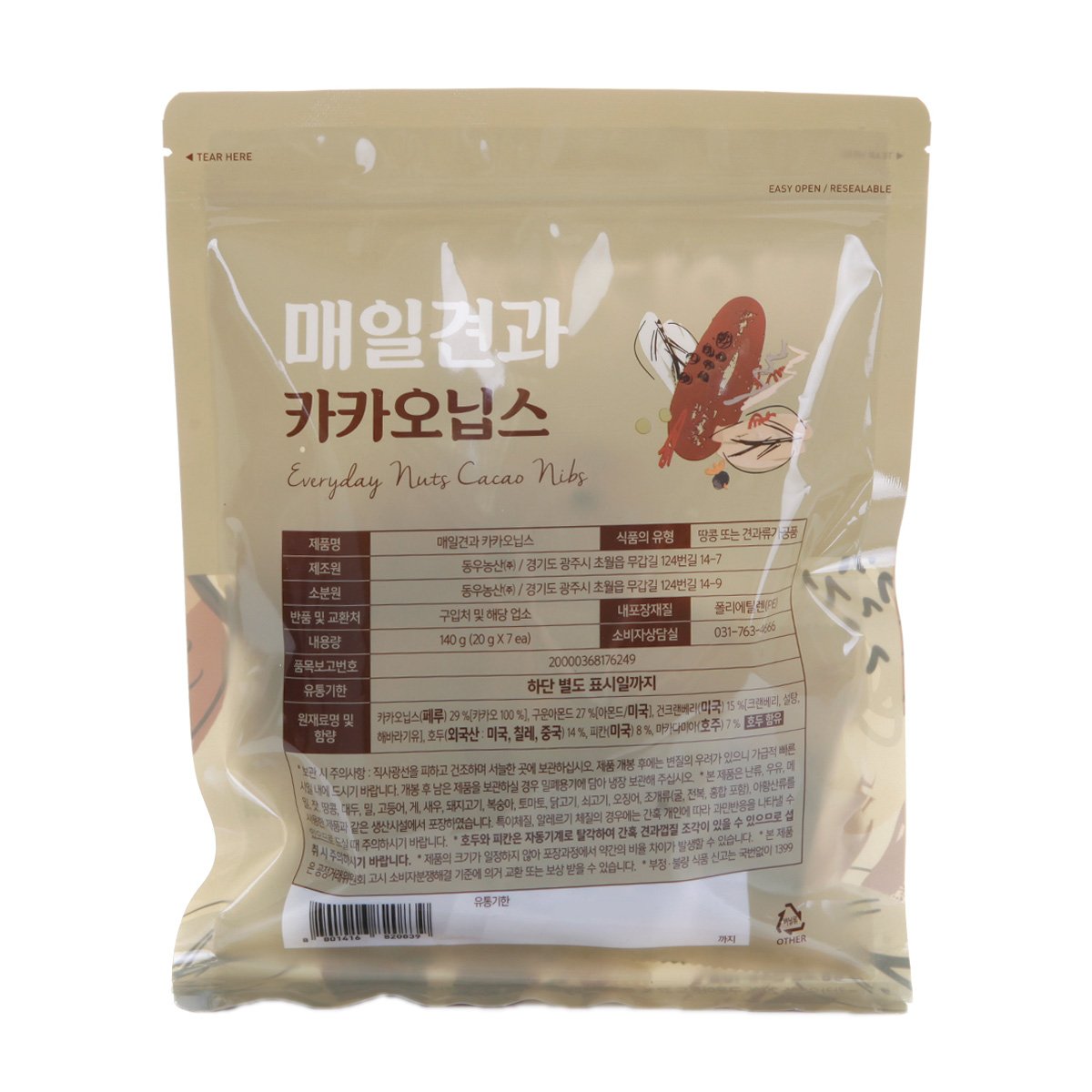 상품 이미지2