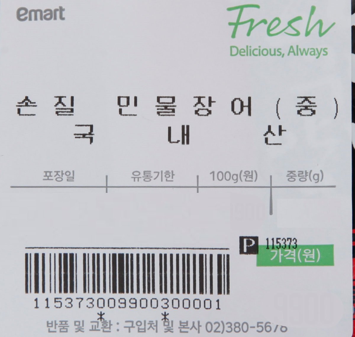 품질표시이미지1