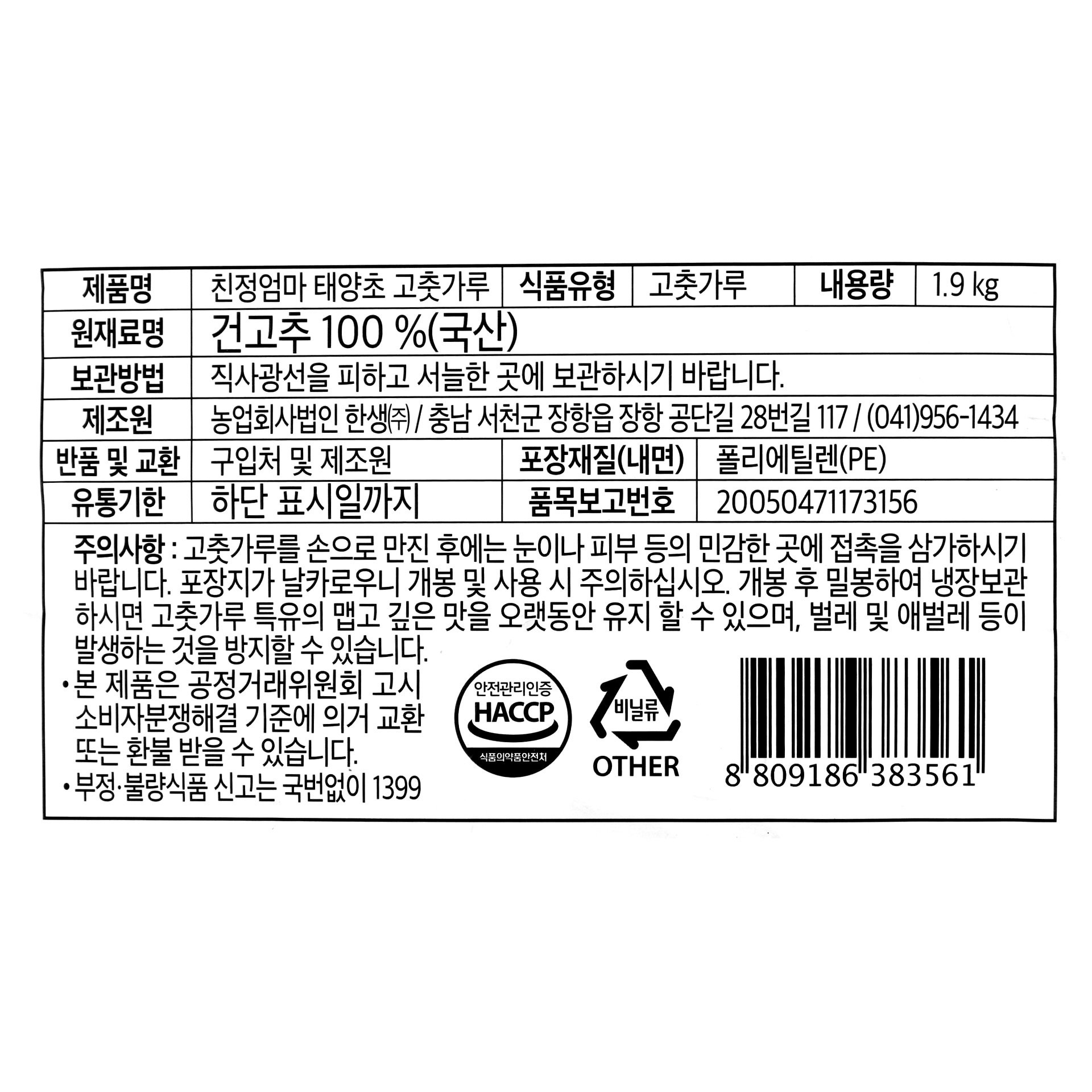 품질표시이미지1