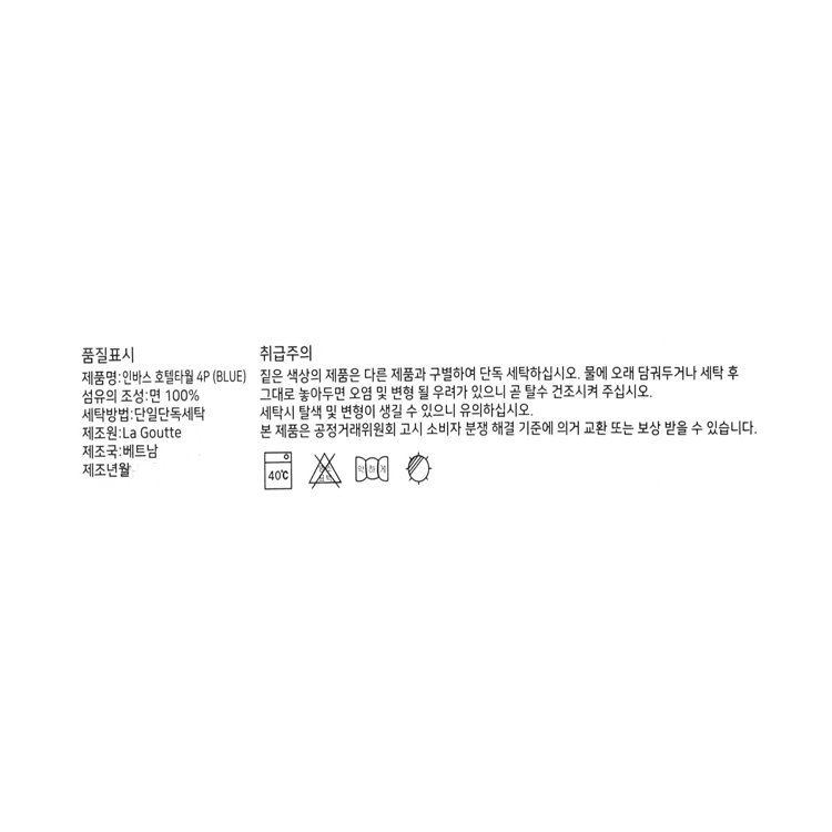 품질표시이미지1