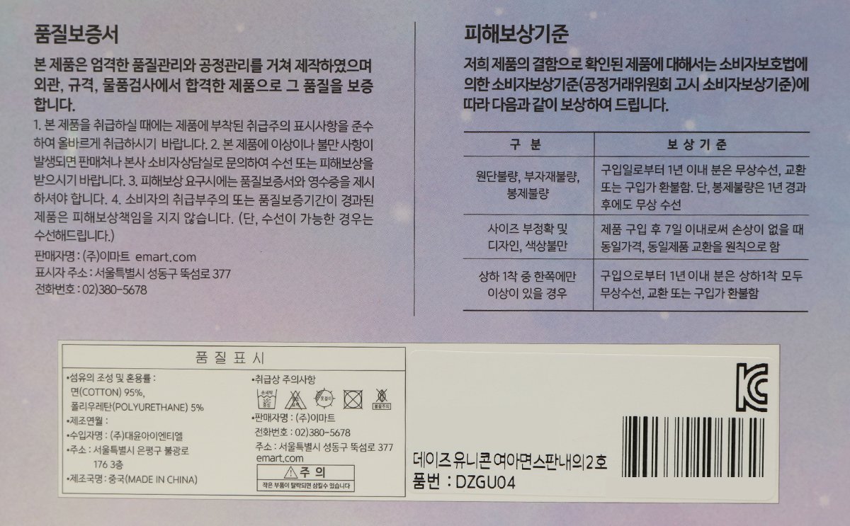 품질표시이미지1
