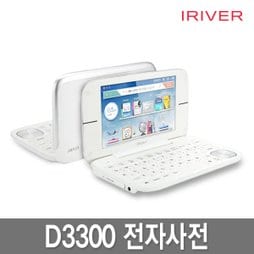 딕플 D3300 16G BASIC PMP급 전자사전 [사은품] USB아답터+고급액정필름+다운로드쿠폰