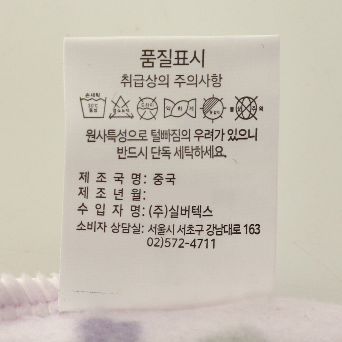품질표시이미지2