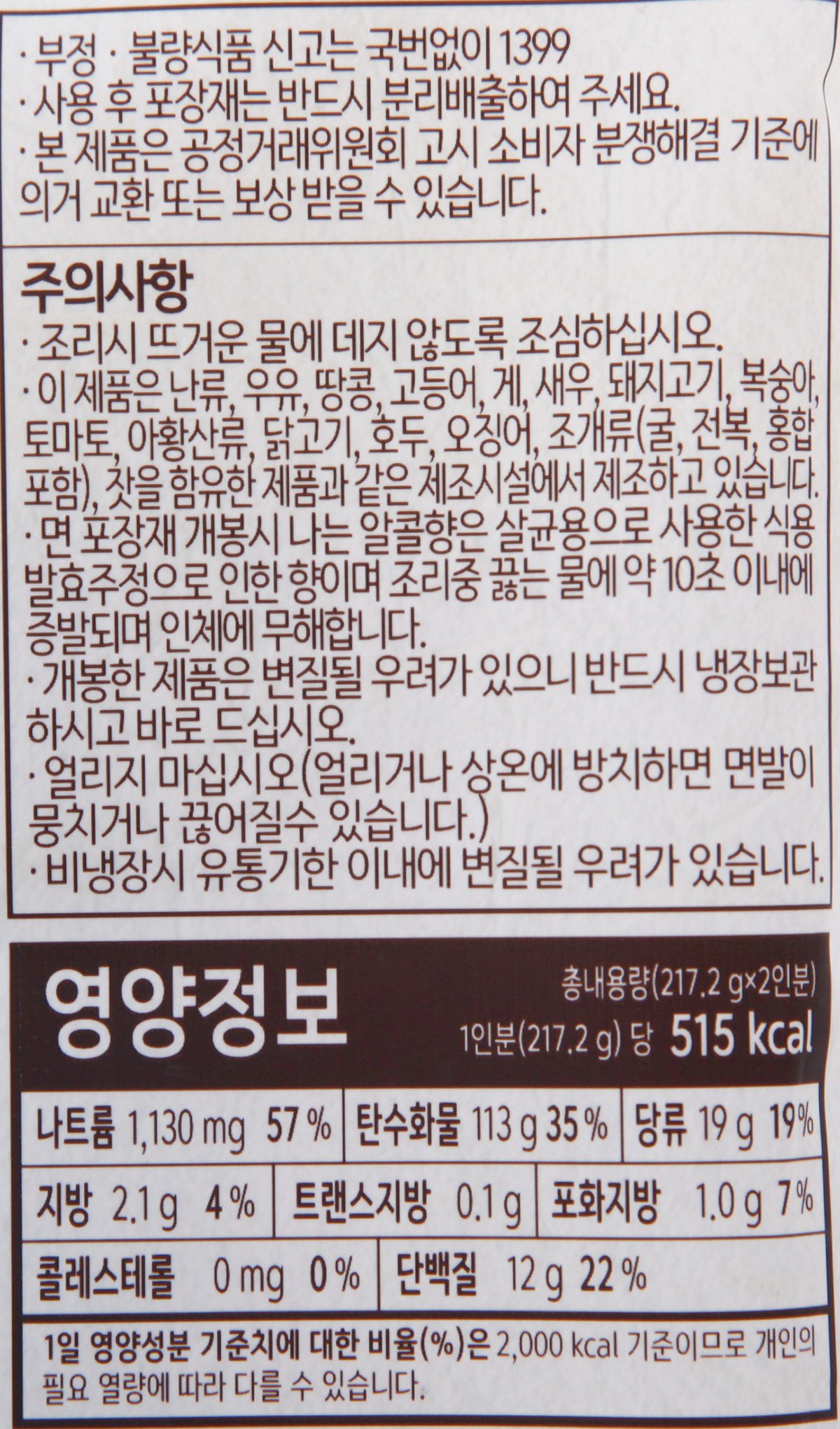 품질표시이미지2