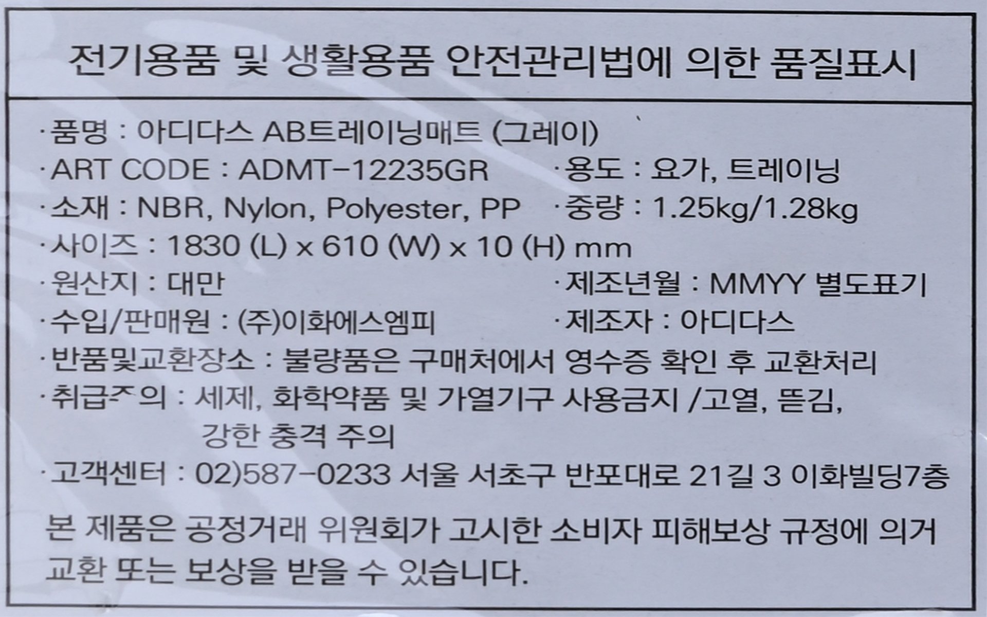 상품 이미지1