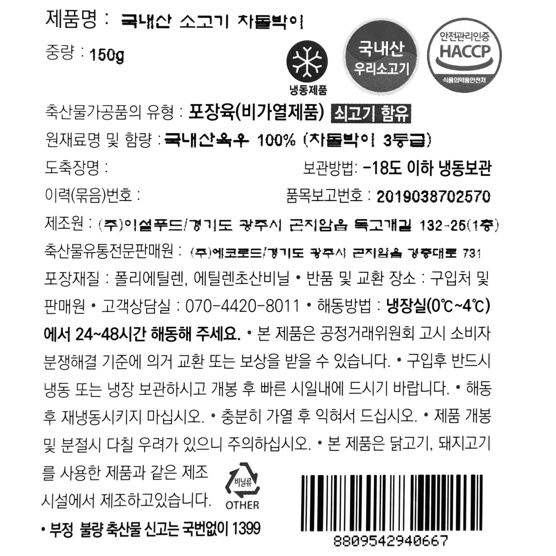 품질표시이미지1