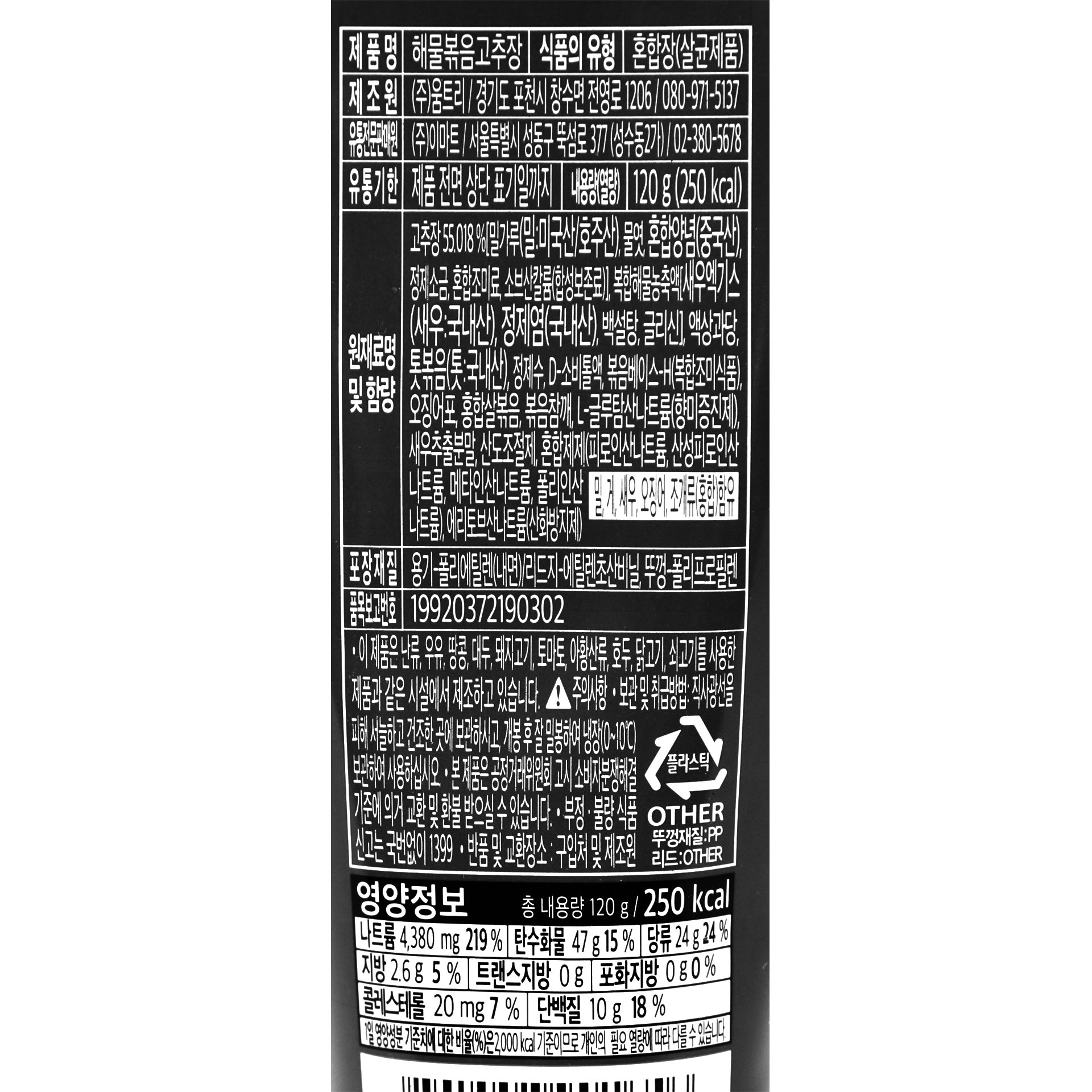 품질표시이미지1