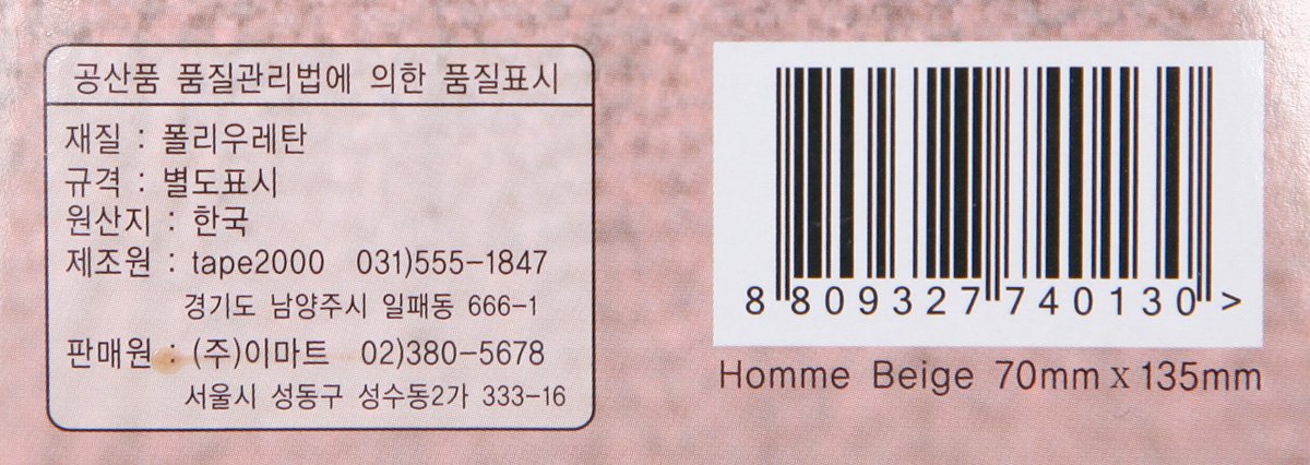 품질표시이미지2