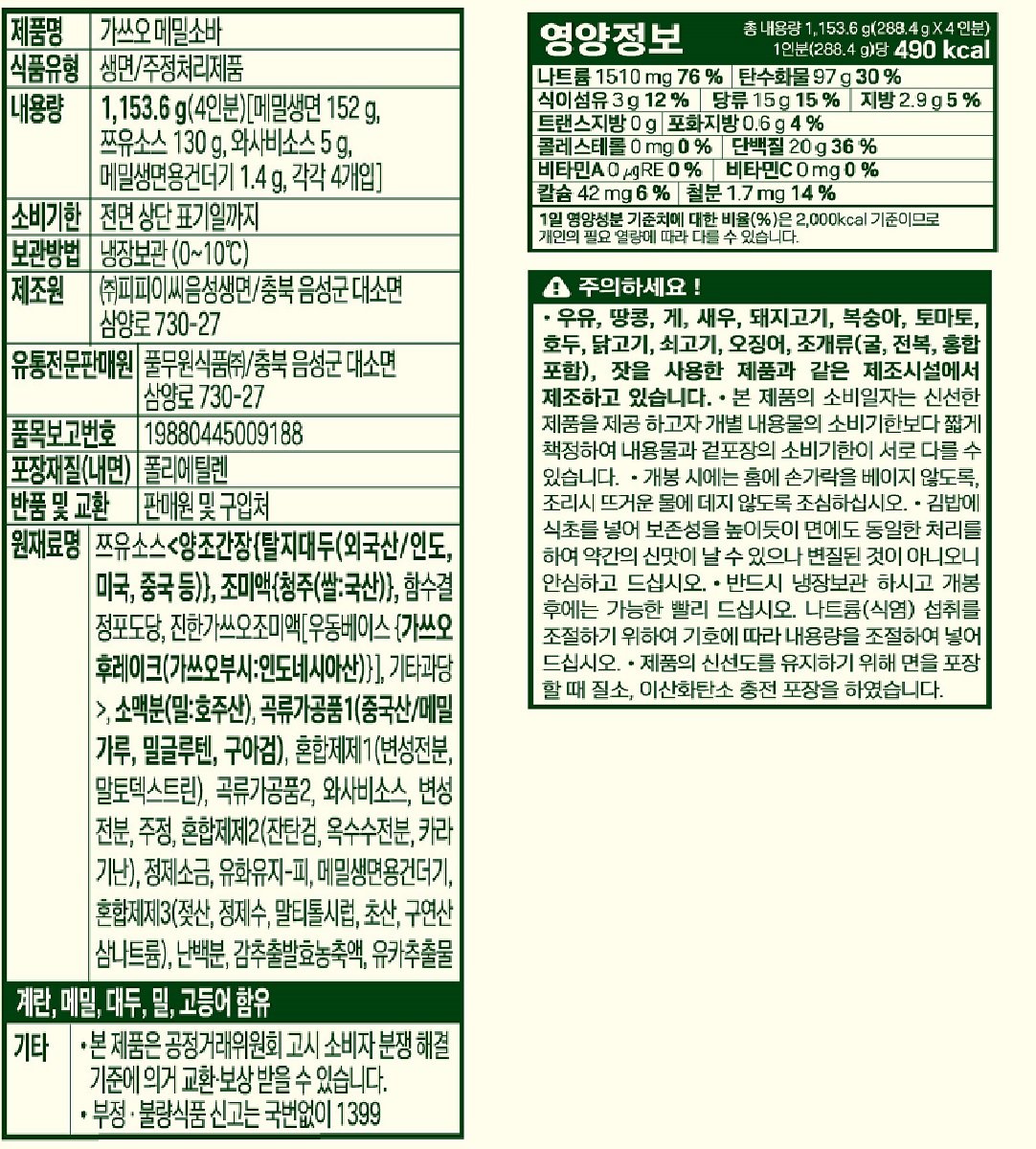 품질표시이미지1