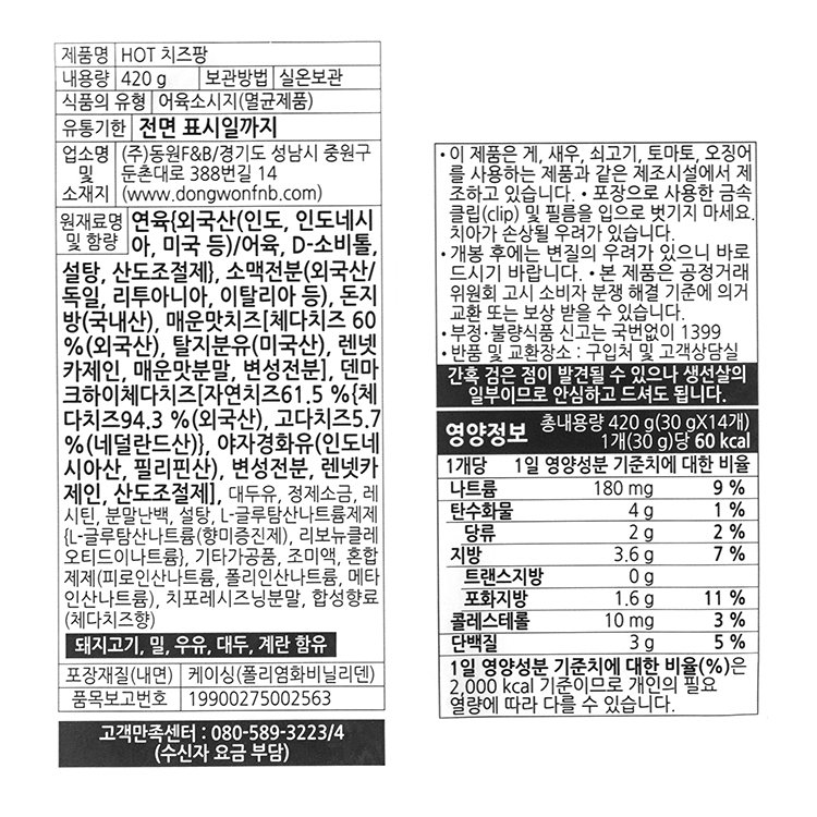 상품 이미지1